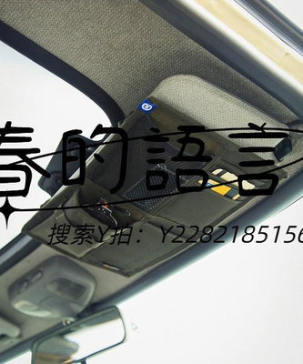 汽車掛飾日本GORDON MILLER汽車遮陽板套多功能小物收納袋內飾用品夾