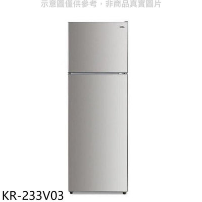 《可議價》歌林【KR-233V03】326公升雙門變頻冰箱