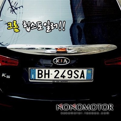 Hyundai現代 Elantra MD KIA 專用電鍍尾翼 韓國進口汽車內飾改裝飾品 高品質