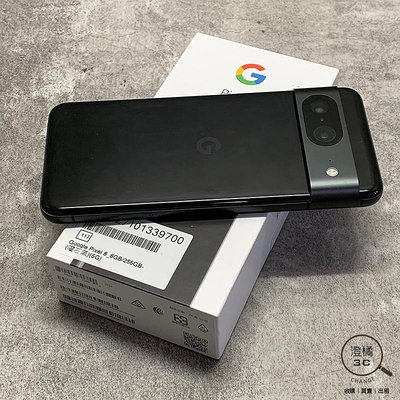 『澄橘』Google Pixel 8 8G/256G 256GB (6.2 吋) 曜石黑《3C租借》A69089
