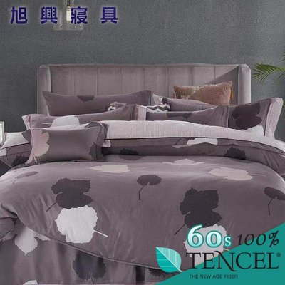 【旭興寢具】TENCEL100%60支天絲萊賽爾纖維 雙人5x6.2尺 薄床包舖棉兩用被四件式組-銀杏葉