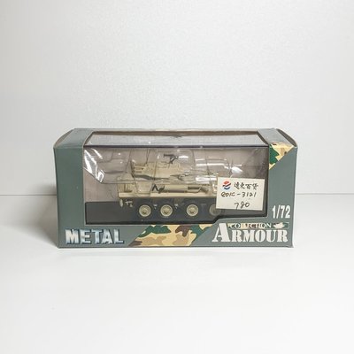 Armour 1:72 LAV 25 / DESERT PIRANHA ART.3121 坦克模型【J474】