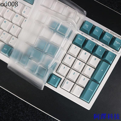 阿澤科技現貨 ♥腹靈FL980  98鍵機械鍵盤保護膜鍵盤防塵防水套透明TPU全覆蓋❈