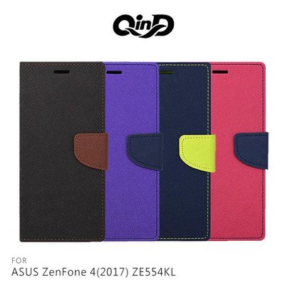 QinD ASUS ZenFone 4(2017) ZE554KL 雙色皮套撞色 可插卡 側翻皮套