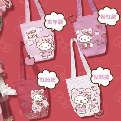 7-11 hello kitty 金豬年萬用小提袋（環保飲料袋）粉紅款