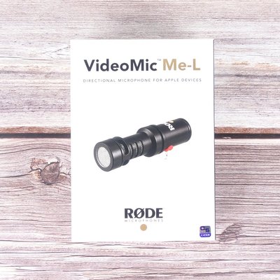 立昇樂器 RODE VideoMic Me-L 手機專用 指向性 麥克風【iPhone、iPad 適用】