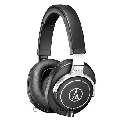 詩佳影音Audio Technica/鐵三角 ATH-M70X旗艦級錄音多用途監聽頭戴式耳機影音設備