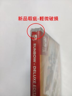 (新品瑕疵-輕微破損) NS Switch 彩色跑酷 豪華版 英文美版 Runbow Deluxe Edition