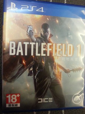 PS4 戰地風雲1 Battlefield 1 中文 中文版 光碟無刮