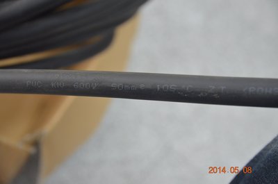 PVC 細芯電線 50mm平方 50mm² 花線 軟線 細芯電纜 50mm2 每米零售
