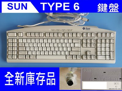 達鍇國際-新竹工業電腦維修SUN TYPE 6 PS2鍵盤