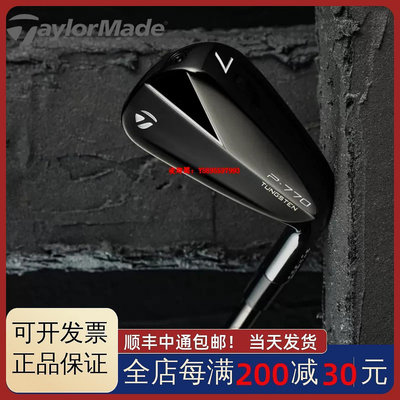 凌瑯閣-23新款泰勒梅TaylorMade高爾夫球桿男P770黑色超限量鐵桿全國限量滿300出貨