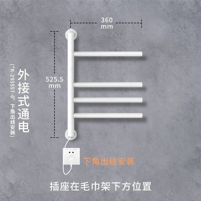 特賣- 科勒電熱智能毛巾架家用浴室電加熱收納恒溫毛巾旋轉黑白29355T