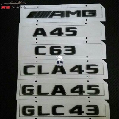 現貨 賓士 Benz 2017年款 AMG標 數字標 A45 C63 CLA45 GLA45 C300 43車尾 後箱標