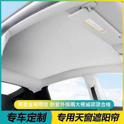 適用于奧迪Q5/Q5L汽車窗防蚊蟲紗窗天窗遮陽簾車用遮光防曬隔熱陽