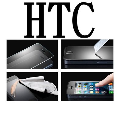 狠便宜＊ HTC DESIRE 816 820 825 826 728 828 830 鋼化玻璃 保護貼