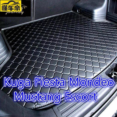 適用福特Ford Kuga Fiesta Mondeo Mustang 皮革後廂墊 後行李箱墊 後車廂墊