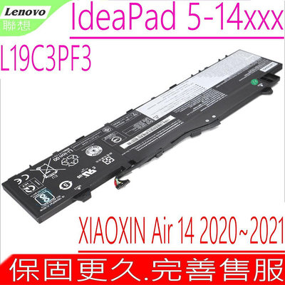 LENOVO L19C3PF3 電池(原裝)聯想 IdeaPad 5-14ARE(81YH) Slim 5-14IIL(81YM) 5-14ITL(82FE)