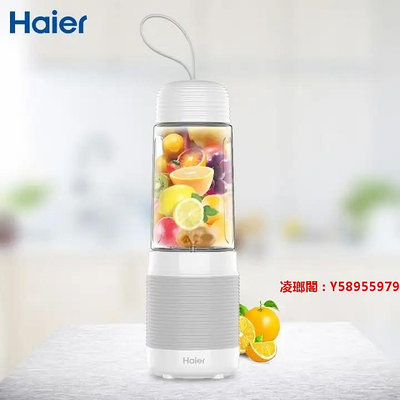 凌瑯閣-海爾（Haier）多功能便攜式小型榨汁機果蔬料理機攪拌機 HBP-Z201