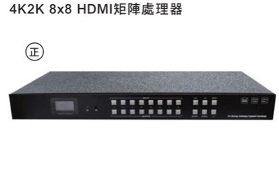 KVM專賣--APO-0808TW-HT 無縫切換 HDMI 8 * 8矩陣切換器/8進8出矩陣切換器/凱文智慧影音