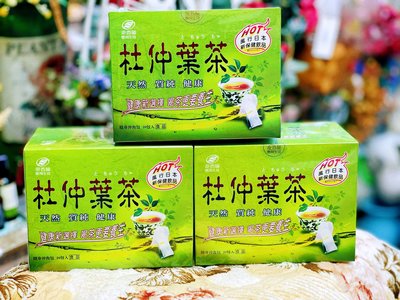 港香蘭 杜仲葉茶(3g×20包/盒)