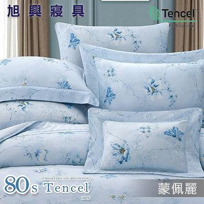 【旭興寢具】Tencel 100%80支天絲萊賽爾纖維 雙人5x6.2尺 舖棉床罩舖棉兩用被七件式組-蒙佩麗