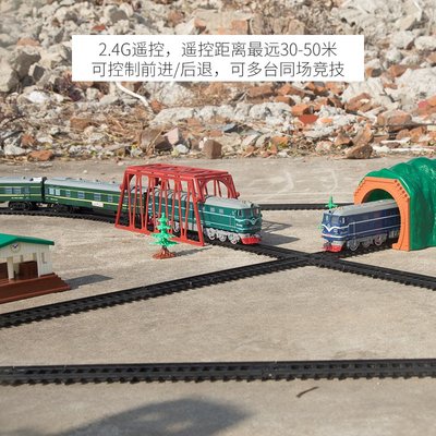 玩具火車 2.4G無線遙控東風4B綠皮內燃機電動小火車超長軌道玩具車兒童男生