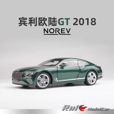 收藏模型車 車模型 1:18諾威爾NOREV 賓利歐陸Continental GT 2018 合金全開汽車模型