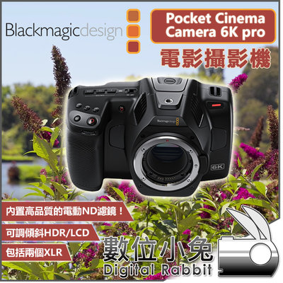數位小兔【Blackmagic Pocket Cinema Camera 6K pro 電影攝影機】公司貨 口袋 錄影機