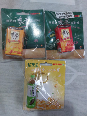 茶裏王日式無糖綠茶icash2.0/麥香紅茶麥香奶茶icash2.0