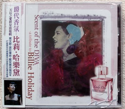 ◎2015全新雙CD未拆!36首-爵代香氛-比莉哈樂黛-精選-Billie Holiday+天后之愛群星致敬輯2CD-等