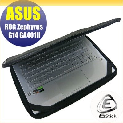 【Ezstick】ASUS GA401 GA401II GA401IU 三合一超值防震包組 筆電包 組 (13W-S)