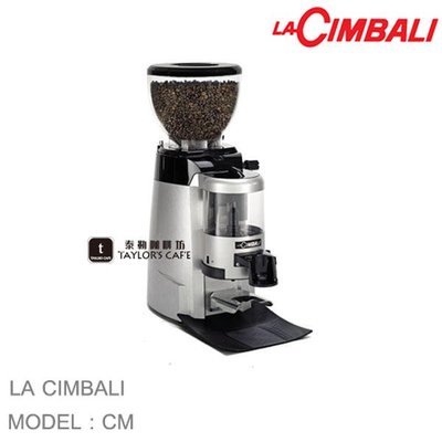 【限量優惠!】LA CIMBALI  LAC1-CM  義大利原裝定量磨豆機 (銀)