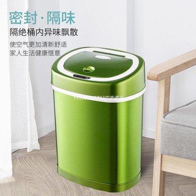 特賣-NINESTARS納仕達智能感應垃圾桶家用不銹鋼自動歐式客廳衛生間