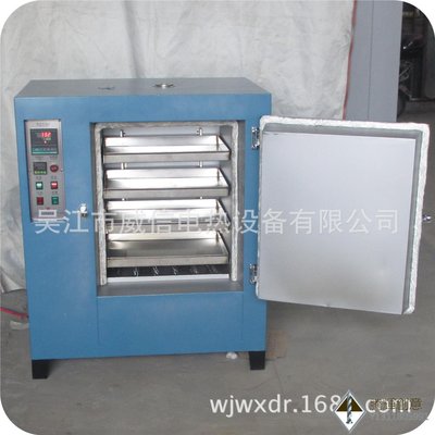 WX704-3J  電焊條烘干保溫箱 /焊劑烘干保溫箱/ 100kg智能烘烤箱-騰輝創意