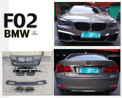 》傑暘國際車身部品《全新 BMW F02 M版 前保桿 後下巴 含尾飾管 含烤漆 完工 空力套件