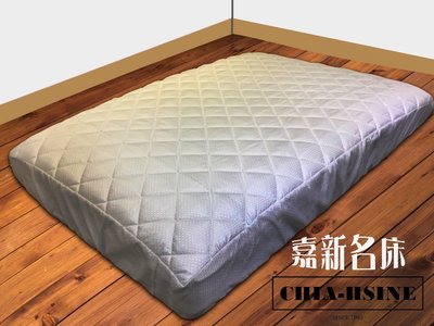 【嘉新床墊】加購不限尺寸【3M鋪棉全包式保潔墊】台灣訂製床墊第一品牌