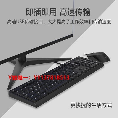 鍵盤飛利浦6234有線鍵鼠筆記本臺式機家用商務USB鍵盤鼠標套裝批發