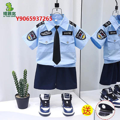 cosplay服裝六一兒童cosplay服裝男童警察服套裝角色扮演警官保安制服演出服
