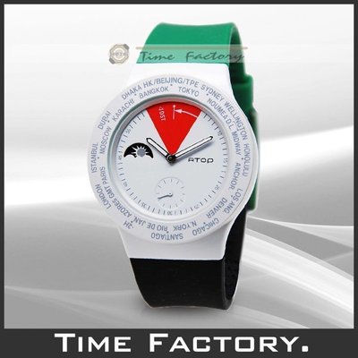 【時間工廠】全新公司貨 ATOP 世界時區腕錶 MIT台灣精品 世界潮流 VWA-UAE