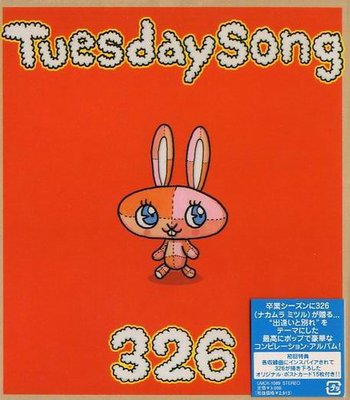 K - 326 (Mitsuru Nakamura) - Tuesday Song - 日版 - NEW 山崎まさよし