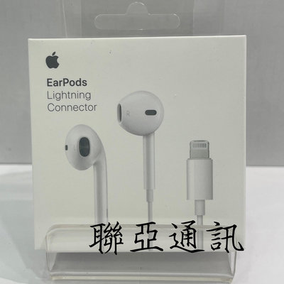APPIE 原廠耳機Lightning/USB-C