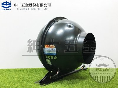 【紳士五金】❤️全新正品❤️UF-250 幽浮扇 『5吋』中一電機  排風機 渦流風扇 抽油煙 循環換氣