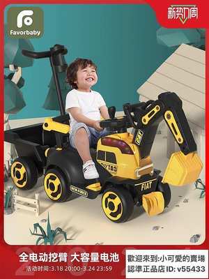 【現貨】挖掘機兒童可坐人兒童遙控車電動挖挖機玩具車大型挖土工程車勾機