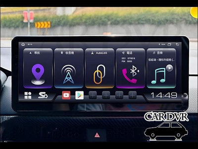 HONDA CRV6代 12吋八核心安卓+CARPLAY雙系統 jhy台灣製 S27 可加購環景