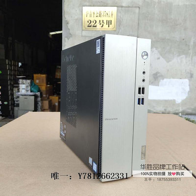 電腦零件Lenovo/聯想 天逸510S I5-9400 B360主板辦公游戲設計迷你小主機筆電配件