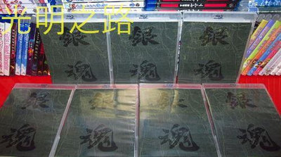 BD藍光-銀魂 BOX2 全7張 50G*7 非普通DVD光碟 授權代理店