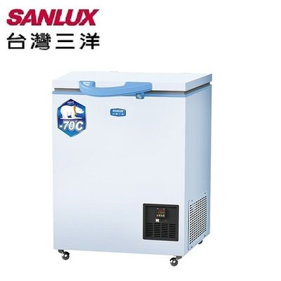 【SANLUX台灣三洋】100L超低溫冷凍櫃 TFS-100DD