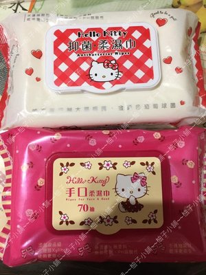 (現貨)Hello Kitty 凱蒂貓手口有蓋柔濕巾/濕紙巾 (加蓋) 70抽 適用於手、口、臉 製造日期2022.