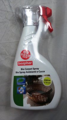 ◎三塊錢寵物◎荷蘭beaphar樂透-綠葉地毯蝨蚤驅除噴劑，天然、安全、有效驅蟲，400ml